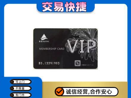 驻马店回收银座卡