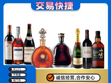 驻马店洋酒回收店.jpg