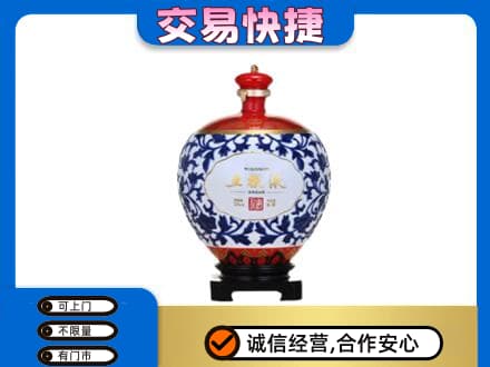 驻马店名酒回收五粮液5.jpg
