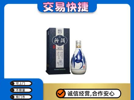 驻马店名酒回收汾酒20.jpg
